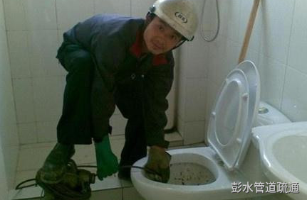 马桶疏通小窍门 马桶疏通小窍门