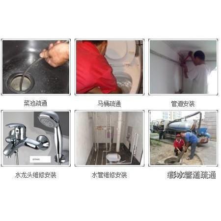 彭水阳光医院管道疏通